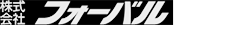 株式会社フォーバル フォーバル事業承継 キャリア採用サイト